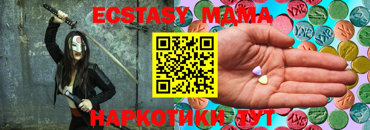 Ecstasy VHQ Заволжье