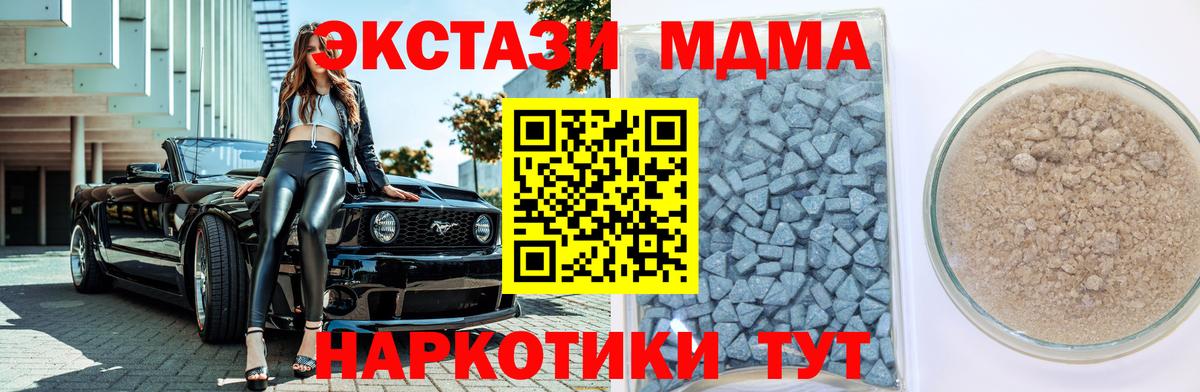Заволжье  Ecstasy таблы  Вход с VPN  Экстази таблы 