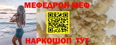 COCAINE Кумертау