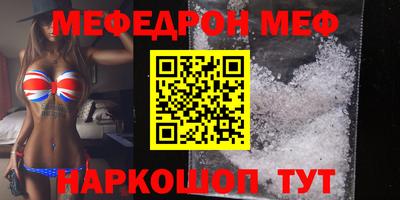 COCAINE Кумертау