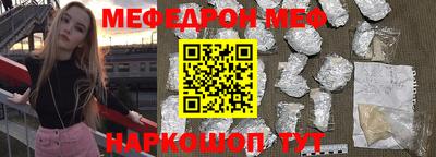 каннабис Кунгур