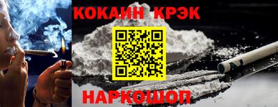 каннабис Кунгур