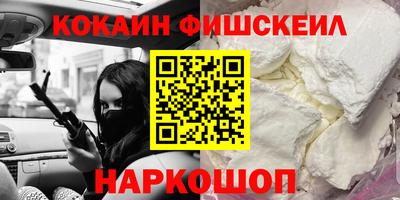 COCAINE Кумертау