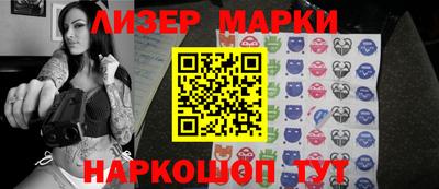 прущие крисы Ливны
