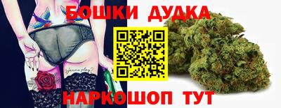 каннабис Кунгур