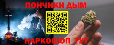 каннабис Кунгур