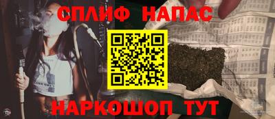 каннабис Кунгур