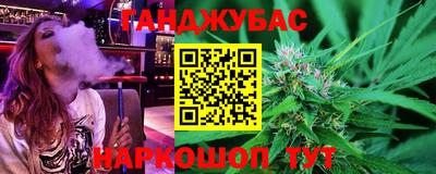 COCAINE Кумертау