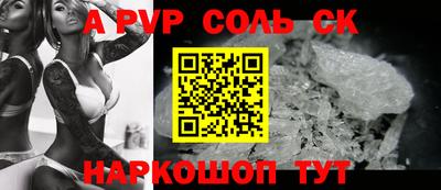 COCAINE Кумертау