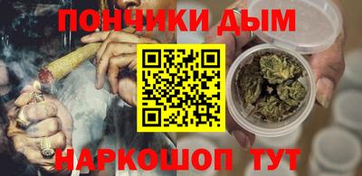 каннабис Кунгур