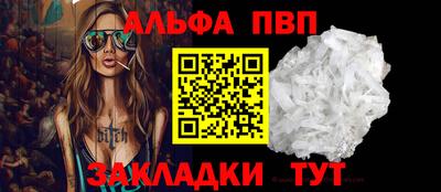 COCAINE Кумертау