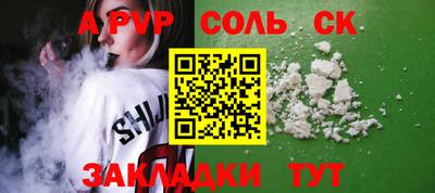 кокс Лесосибирск