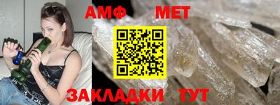 прущие крисы Ливны