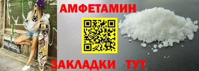 амф Кулебаки