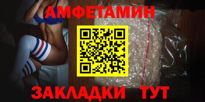 COCAINE Кумертау