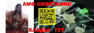 амф Кулебаки