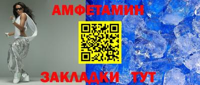 COCAINE Кумертау