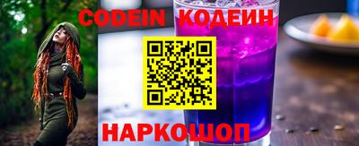 прущие крисы Ливны