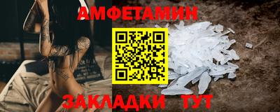COCAINE Кумертау