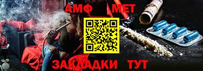 амф Кулебаки