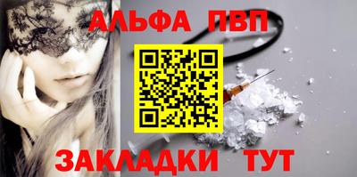 амф Кулебаки