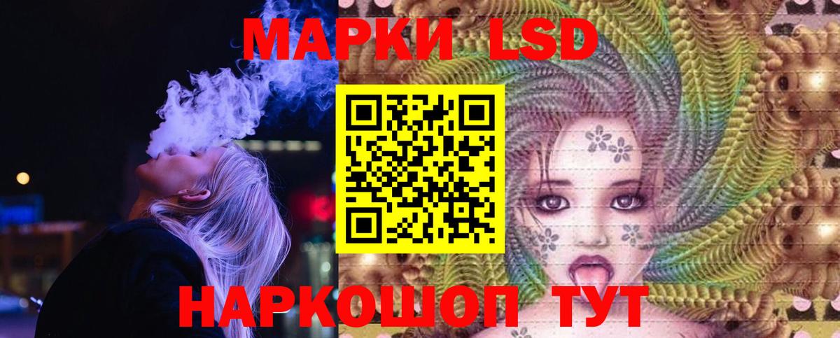 LSD-25 экстази кислота  Лсд 25 экстази  Вход с VPN  Заволжье  ЛСД экстази ecstasy 