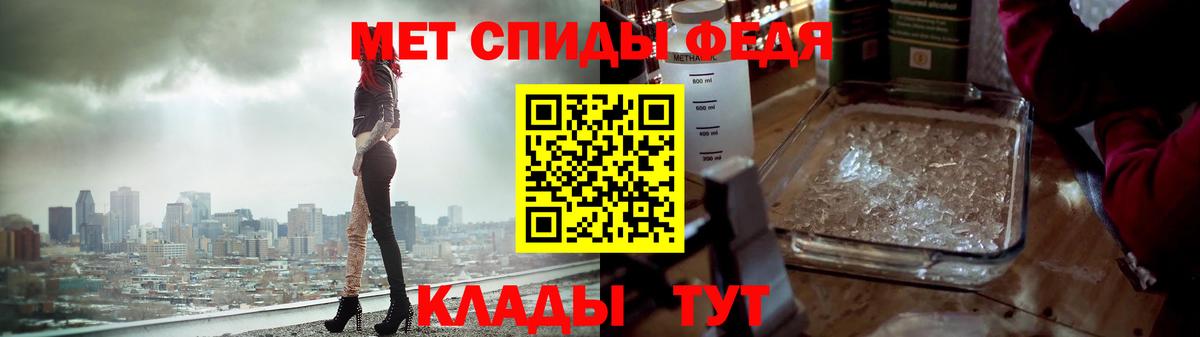 Метамфетамин винт  Метамфетамин винт  Метамфетамин  Заволжье  Вход с VPN 
