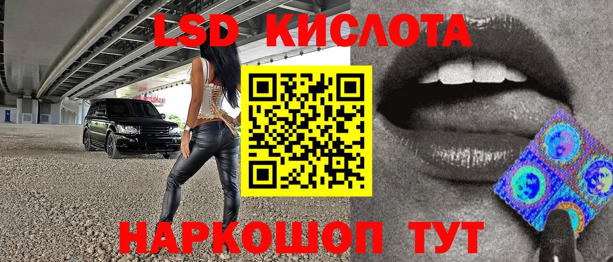 Марки N-bome 1500мкг Заволжье