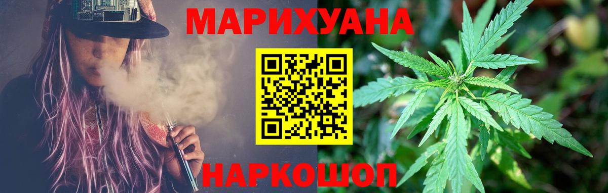 Бошки Шишки индика  Вход с VPN  Конопля планчик  Бошки марихуана OG Kush  Заволжье 